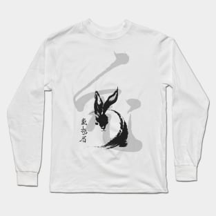 Chinese New Year, Year of the Rabbit 2023, No. 5: Gung Hay Fat Choy Long Sleeve T-Shirt